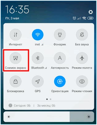 Как сделать фото экрана редми. Как делать скрин на Redmi телефоне. Скриншот с редми нот 7. Как сделать скрин на редми. Как сделать снимок экрана на Xiaomi Redmi 8.