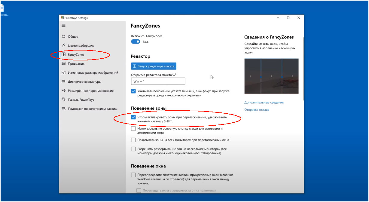 Разделение экрана на компьютере. Разделение экрана Windows 10. Где находится раздел экран. Как разделить монитор на два экрана на Windows 10. Как на виндовс 10 разделить листы при печати.